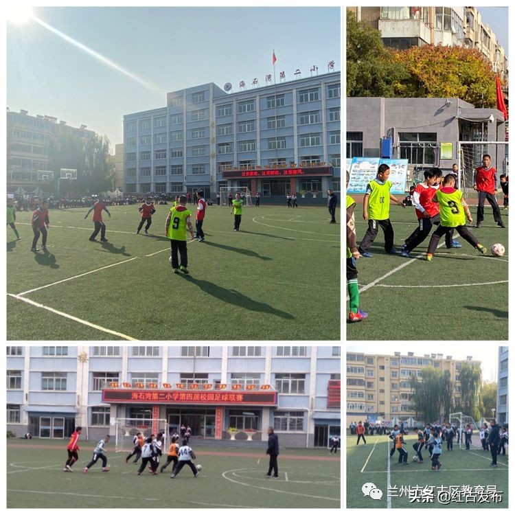 江苏省第三届小学生足球联赛,海石湾第二小学2024运动会