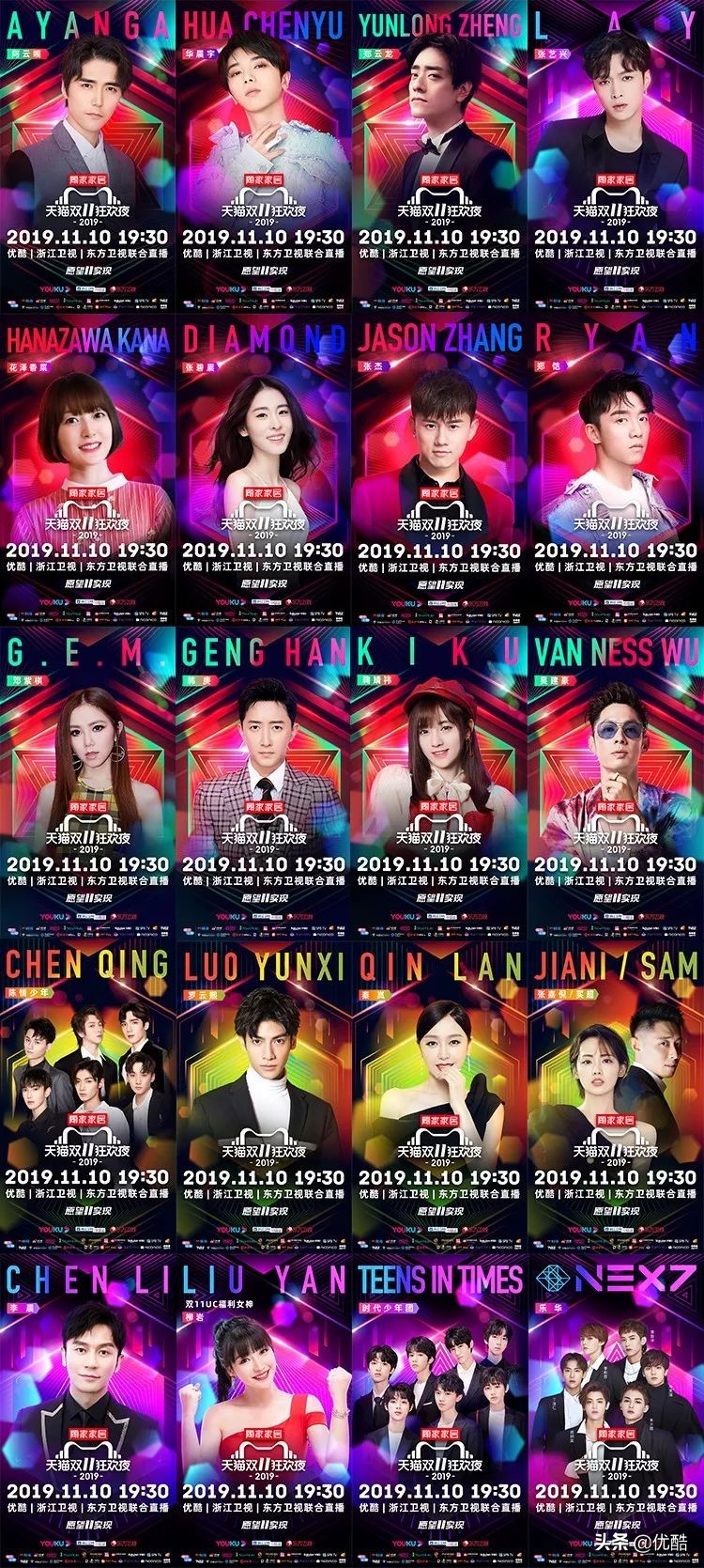 泰勒斯威夫特天猫双11晚会完整,天猫双11狂欢夜泰勒斯威夫特