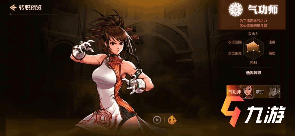 地下城手游强势职业,dnf手游强势职业