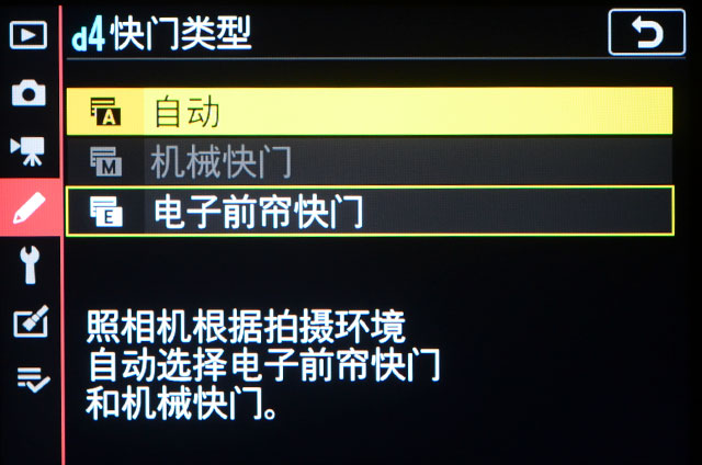 尼康af50对比z50,aps-c尼康