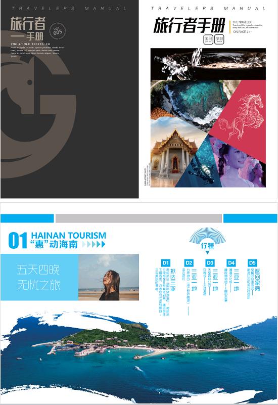 韩国济州岛住宿攻略,韩国济州岛旅游攻略