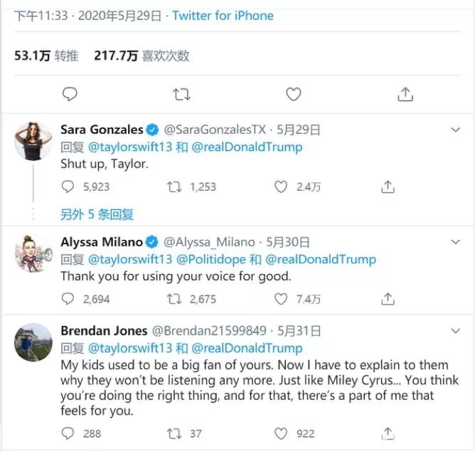 美国知名女歌手怒斥美国行为,美国乐队女歌手事件全过程