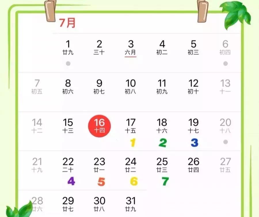 小朋友出入境办理港澳通行证,儿童双护照出入境如何用