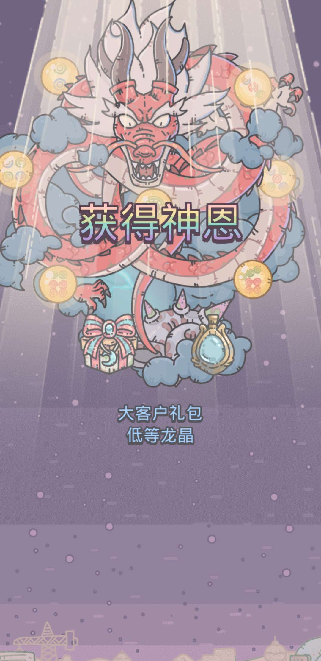 类似热血江湖一样的放置类手游,休闲挂机类放置手游