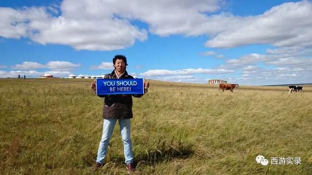 自驾穿越环球旅行,自驾环球旅行第一国