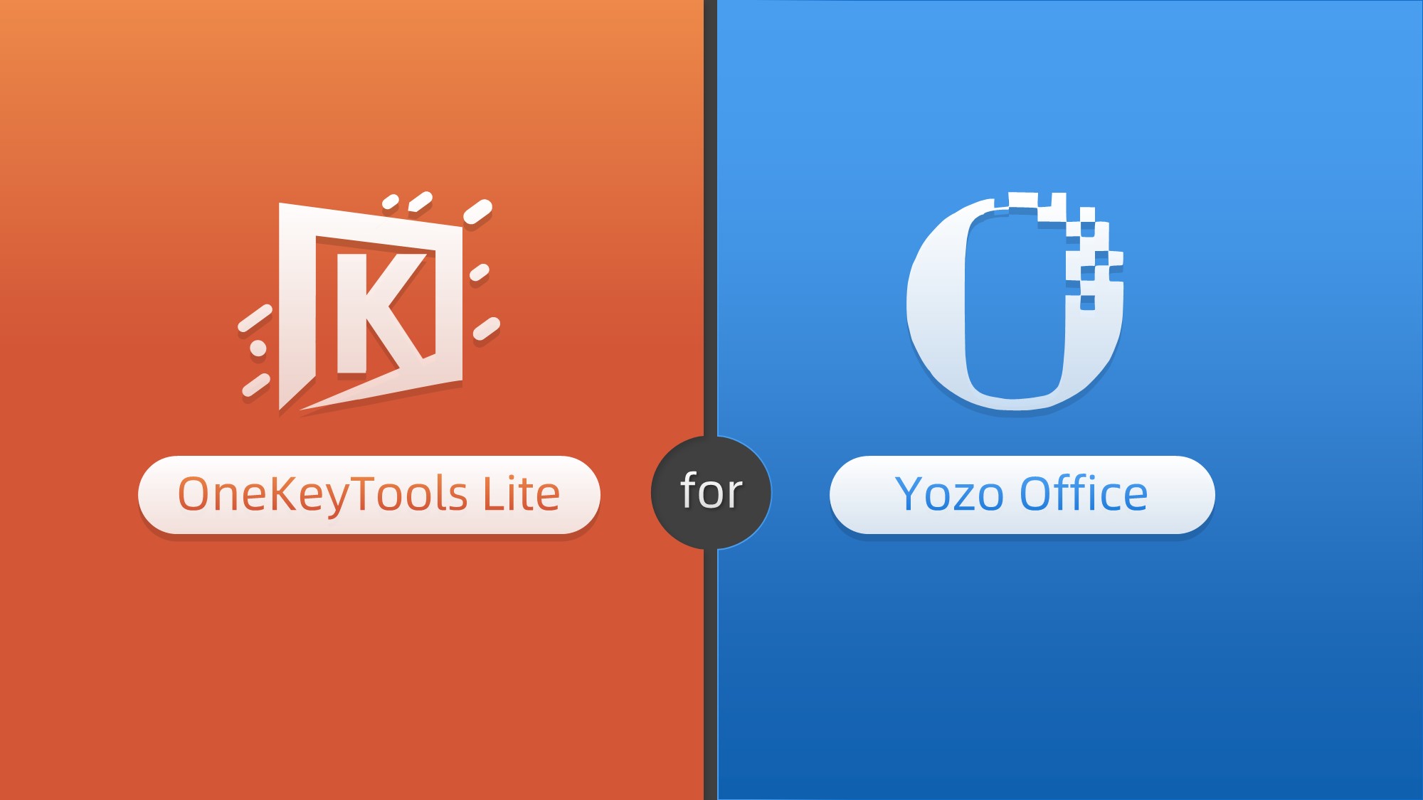 永中office激活教程,永中office安卓版免费吗