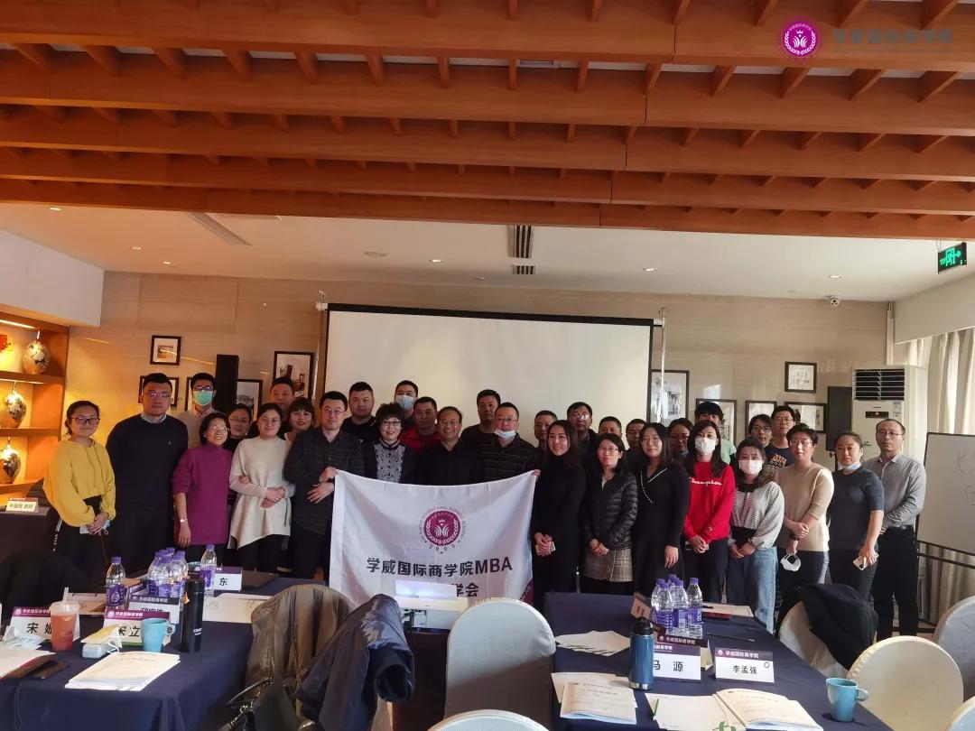 人才梯队建设培养丨天津学威国际商学院《人力资源管理》课程回顾