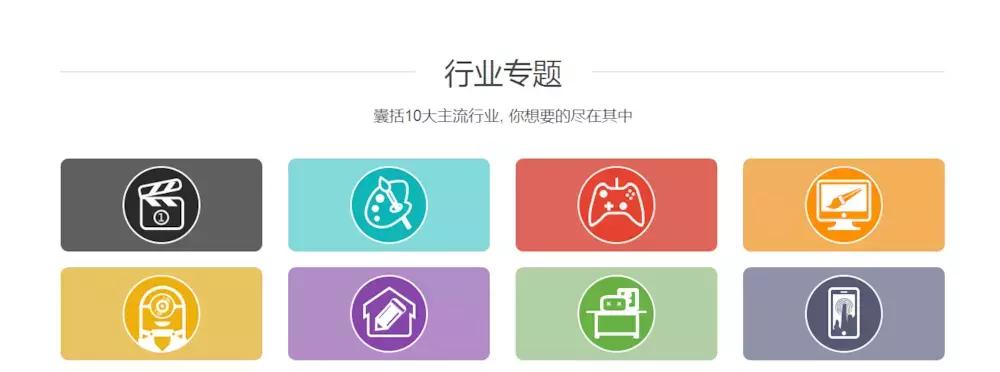 高效自学网站推荐,比较好的零基础自学网站