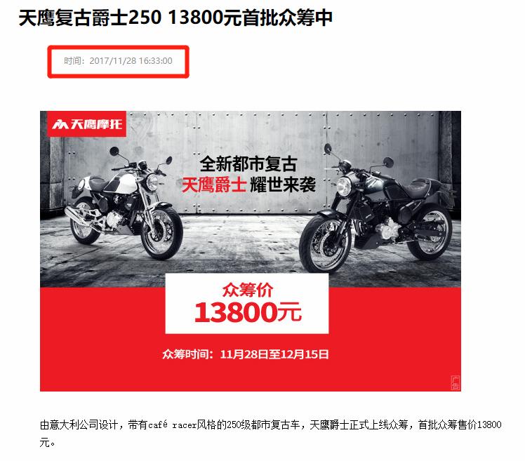 嘉陵最新款2023,嘉陵目前在售的车型有哪些