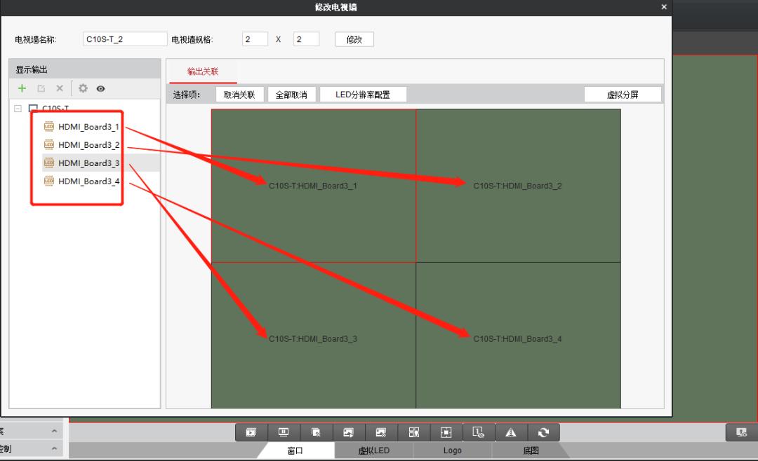 海康威视显示屏安装调试教程,海康警戒摄像头安装教程