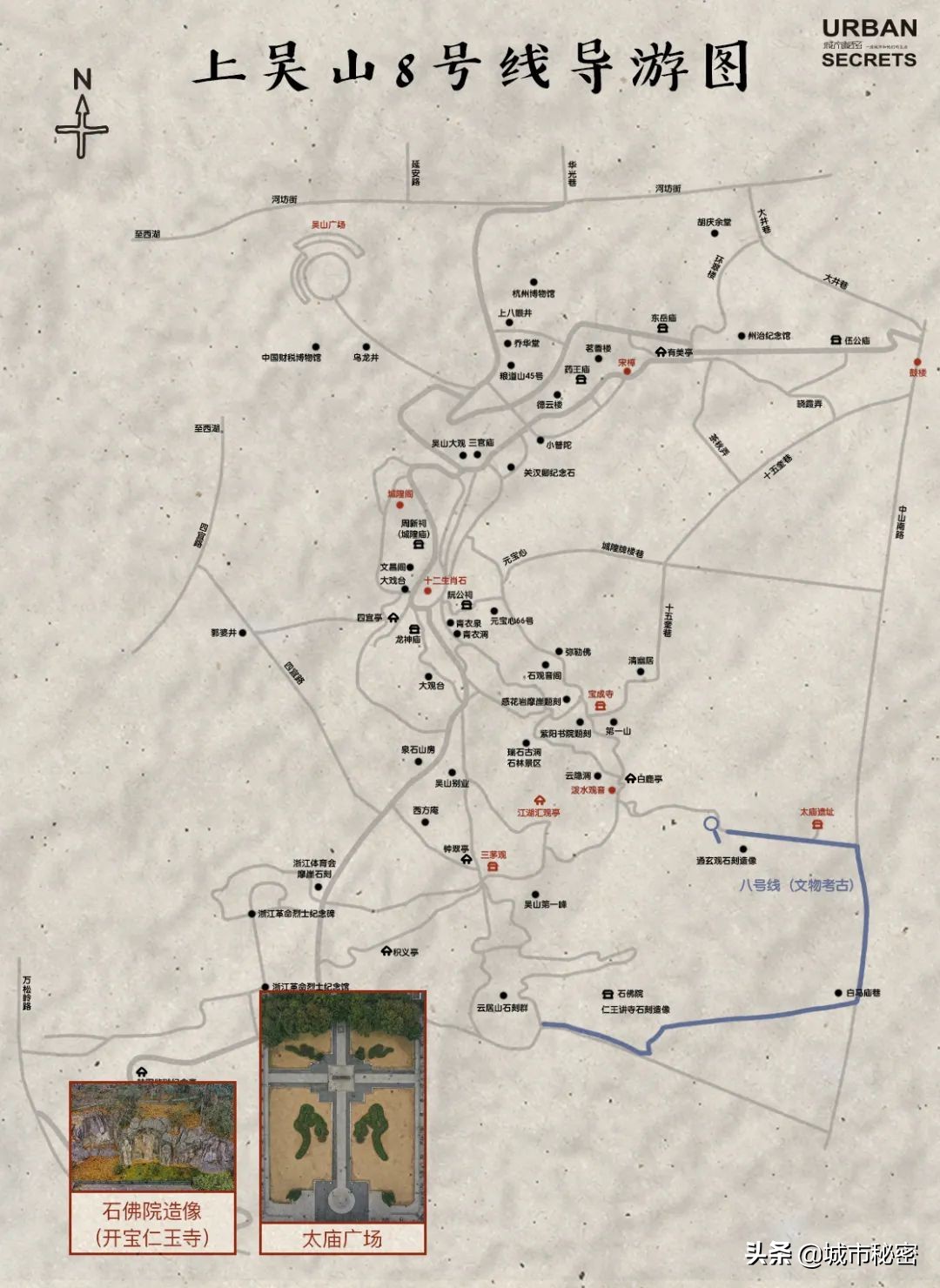 有眼不识衡山,有眼不识吕洞宾