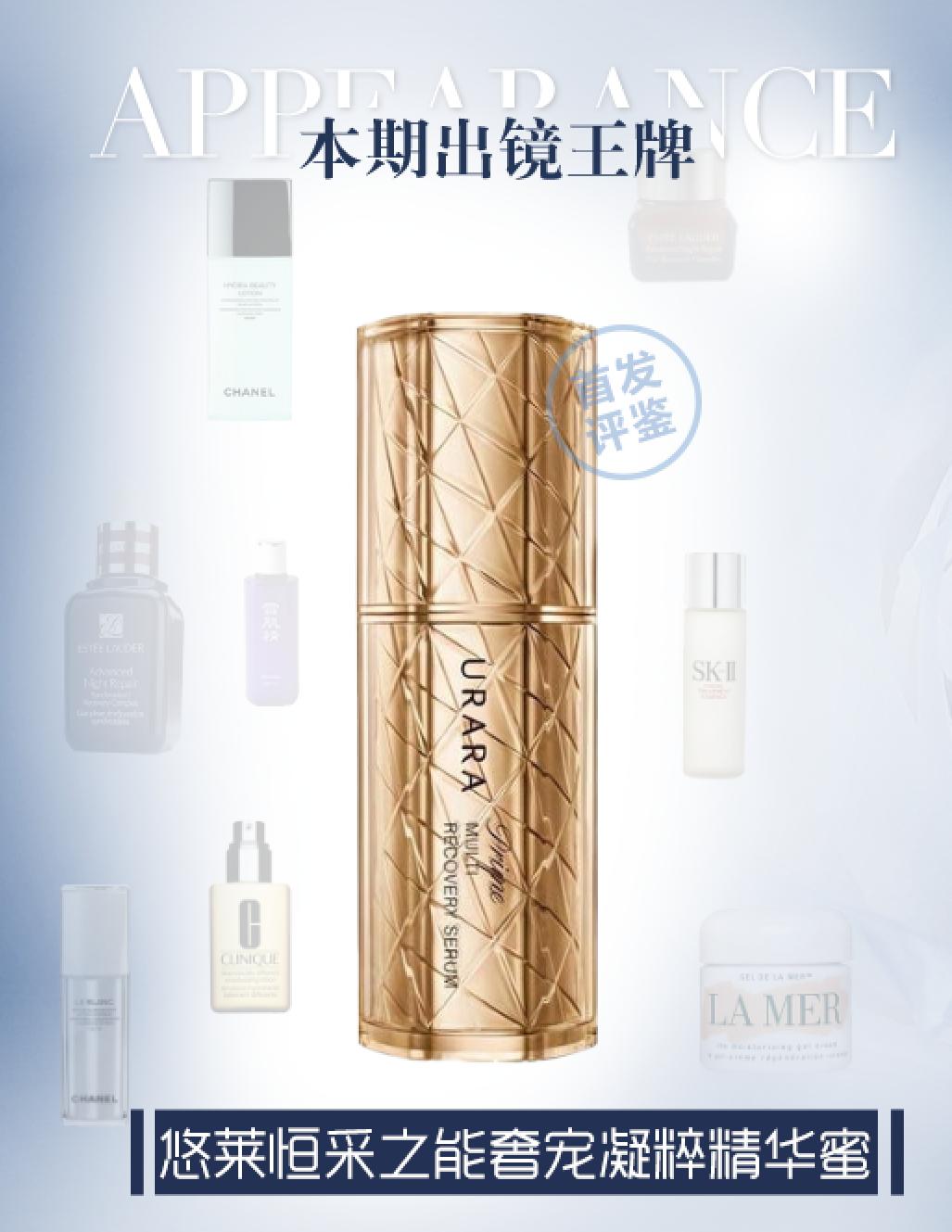 hbn抗皱紧致精华,hbn抗老祛皱精华