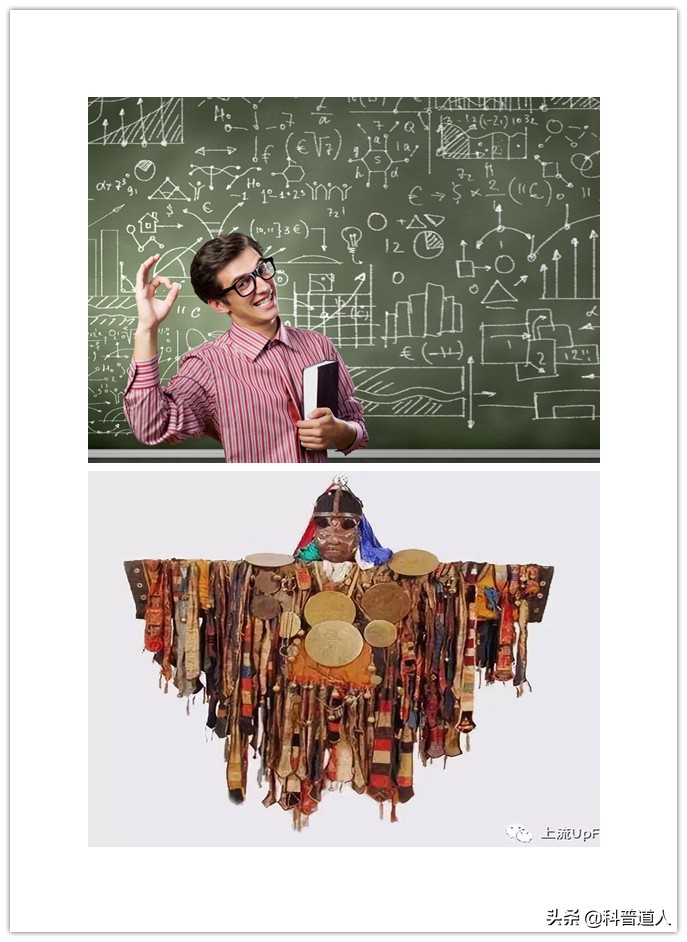 道教与道家学说,道教的玄学和神秘学