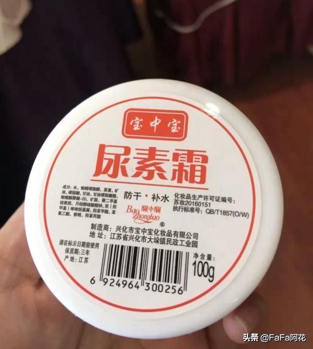 腿上鸡皮肤是什么引起的,小腿上的鸡皮肤怎么治疗