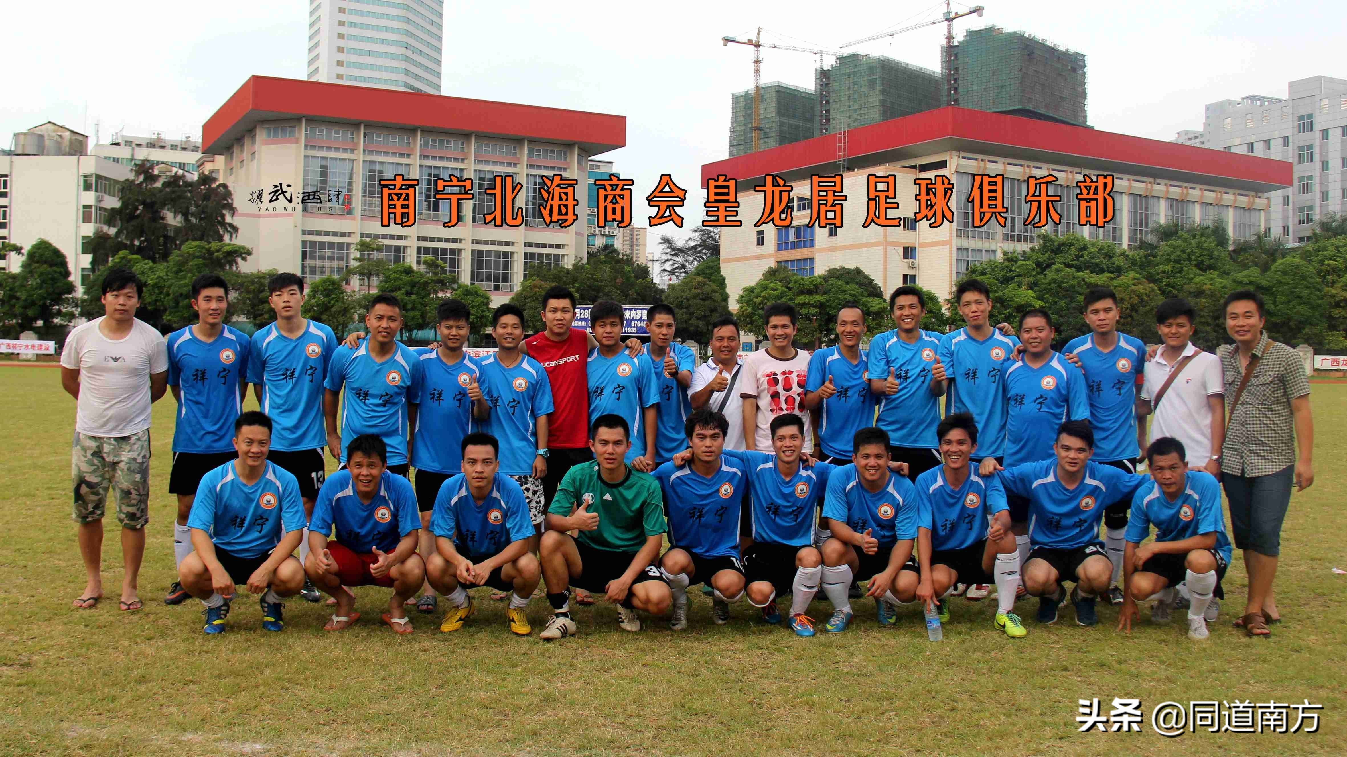 广西足球联赛桂超,广西足球超级联赛桂超