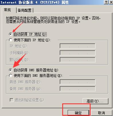 华为ws318无线路由器怎么设置,无线路由器设置的详细步骤