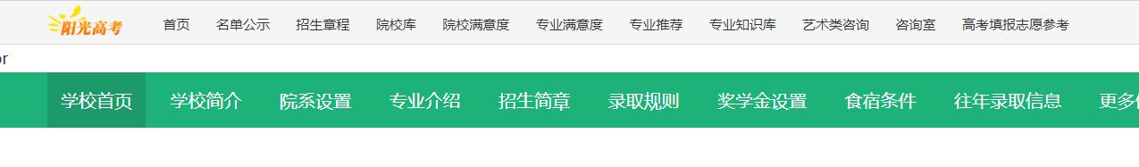 11个莘莘学子都必须知道的学习网站