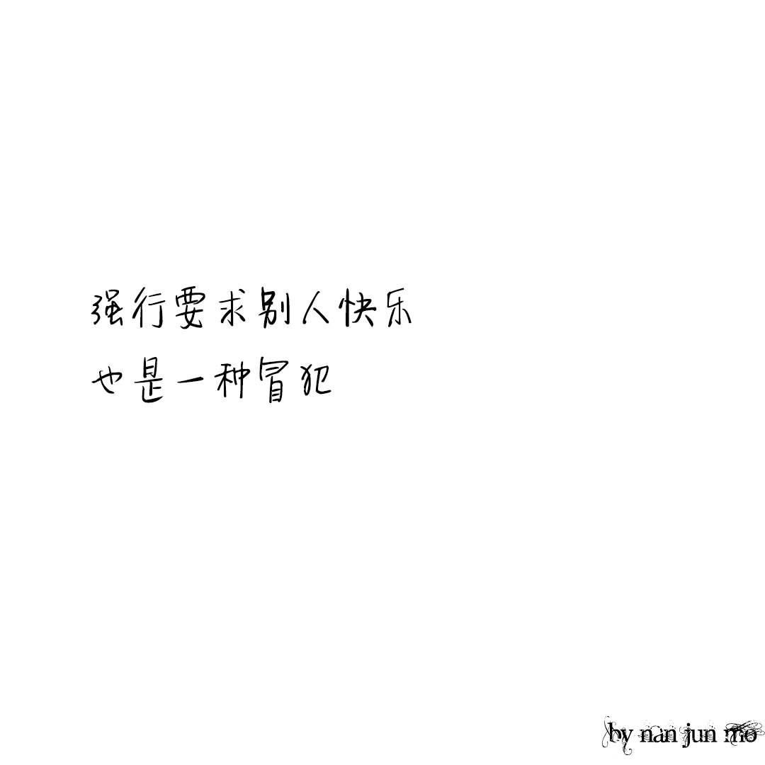 文字图片：望穿秋水了吧？你等的人来了吗？