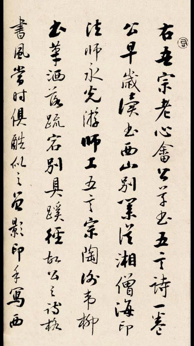 启功行书唐诗100首,启功春联100副行书