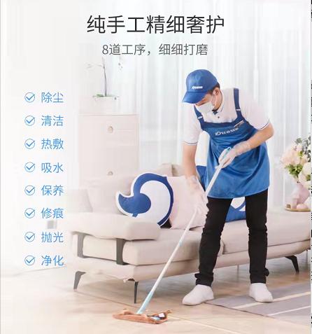 家里瓷砖地板清洁小妙招,怎样清洁地板让家里有香味