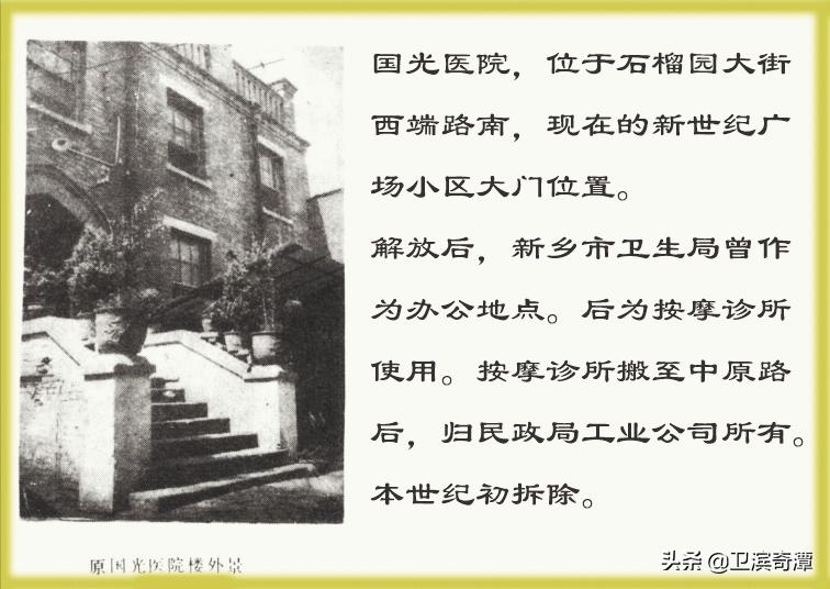 新乡三大医院最新消息,新乡市三甲医院都有哪几个