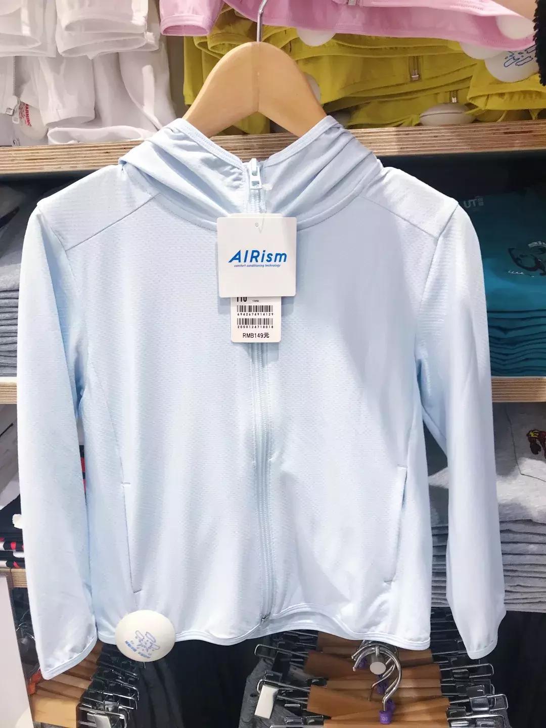 儿童防晒衣防晒指数,防晒指数高透气的儿童防晒服