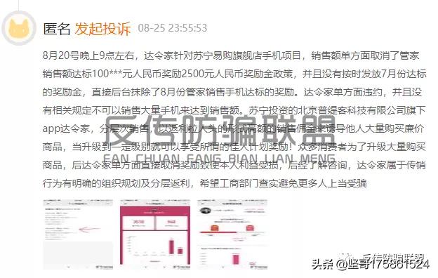 产品质量有问题被打假人举报,被曝光的产品质量问题的事件