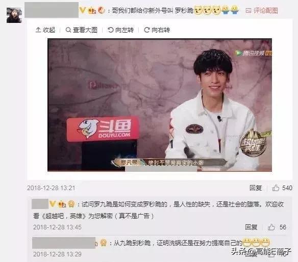 有人问罗云熙保持年轻的秘诀,少年气怎么培养