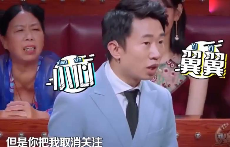 蒋欣和刘维新消息,蒋欣和刘维最近的新闻