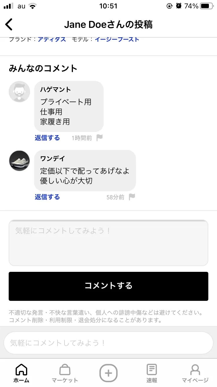 椰子350倒闭款,椰子350v2monomist黑色