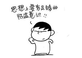 宿舍防盗案例,在宿舍如何防盗