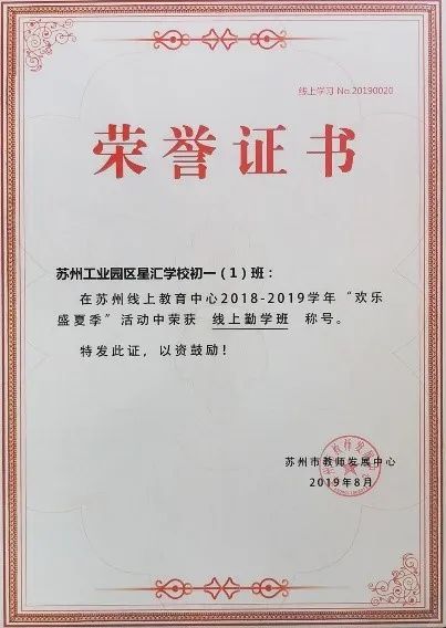 这个学校有点厉害，让我们看看他是怎么做到连续霸榜的