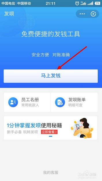 花呗借呗上线额度管理新功能新闻,支付宝借呗又开通了