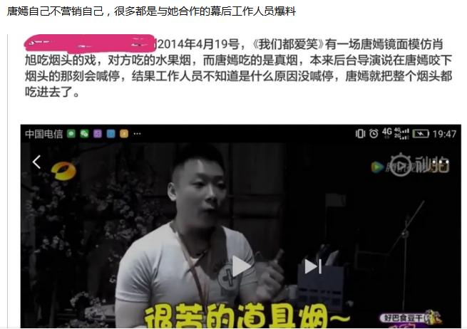 唐嫣跟曾志伟那些年的往事,唐嫣早年与曾志伟