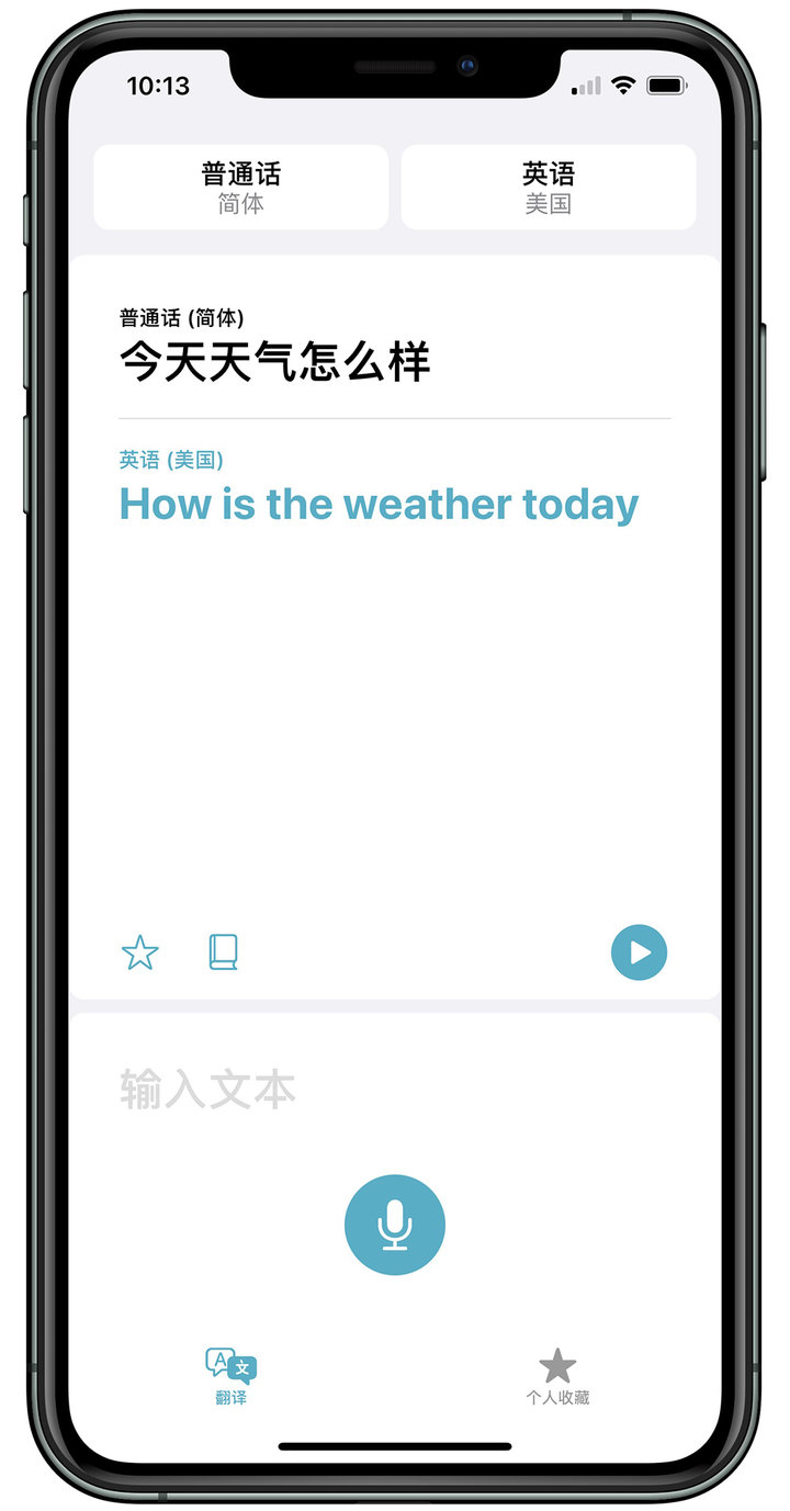 油管评论谷歌翻译,油管评论区的谷歌翻译