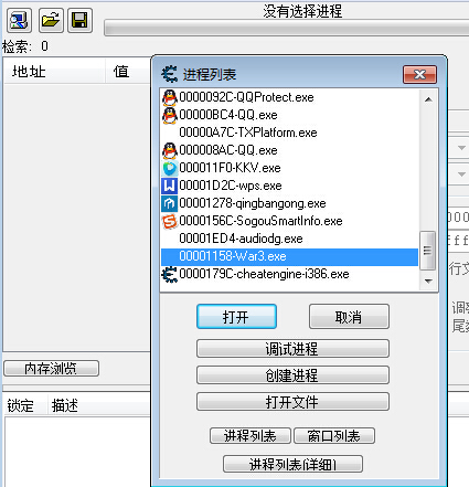 单机游戏外挂的原理,游戏外挂原理详解