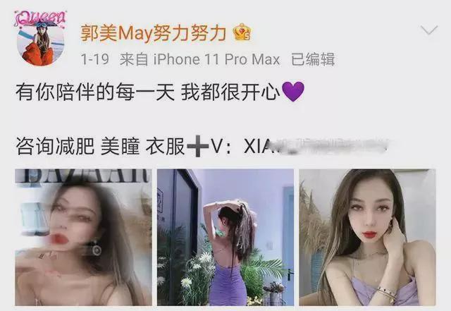 郭美美为何被判刑,郭美美又被判多少年