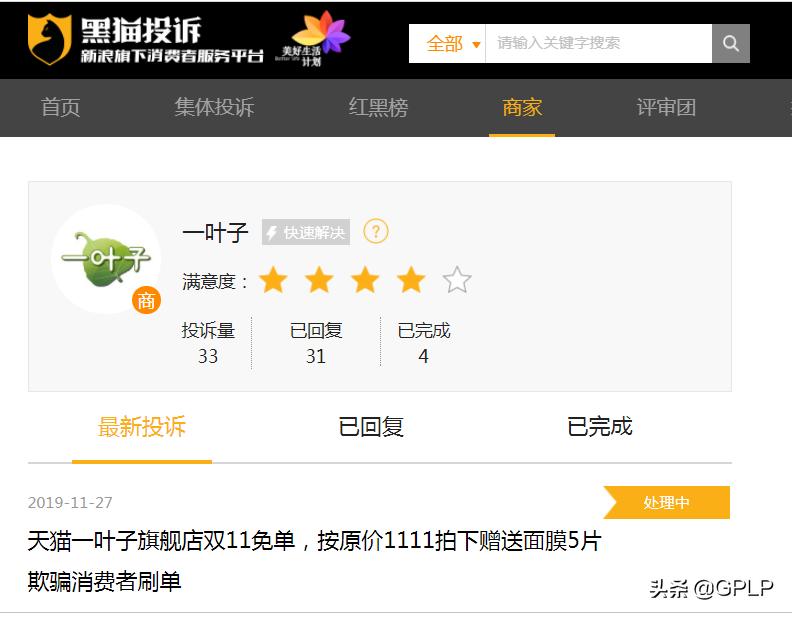 强势营销产品未卖先火,强势营销