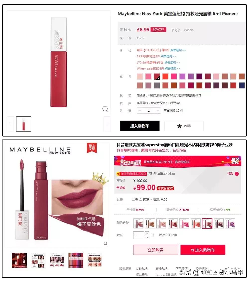 找代购买东西丢件了怎么办,找代购买东西等了两个月了