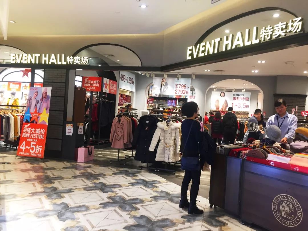 这个双十一你拔草了吗,魔都天山路双11