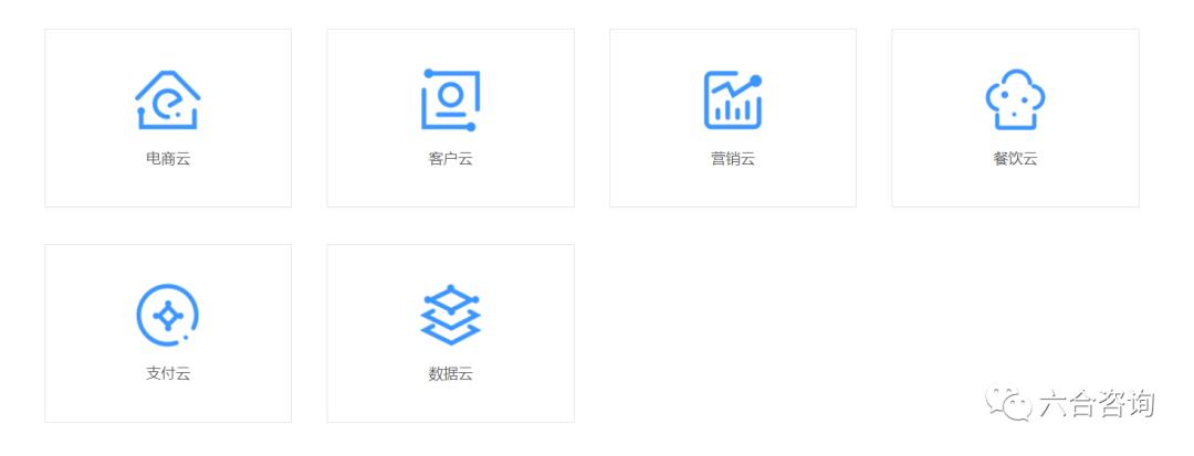 微盟乘势直播电商,微盟借力小程序风口