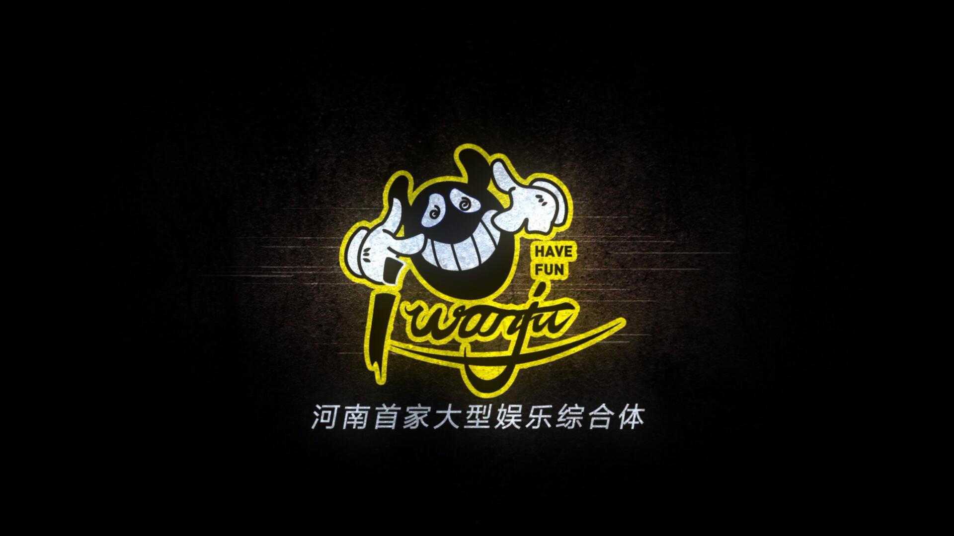 郑州首家娱乐综合体玩聚工厂迎来一周年庆打造室内轰趴娱乐新风尚