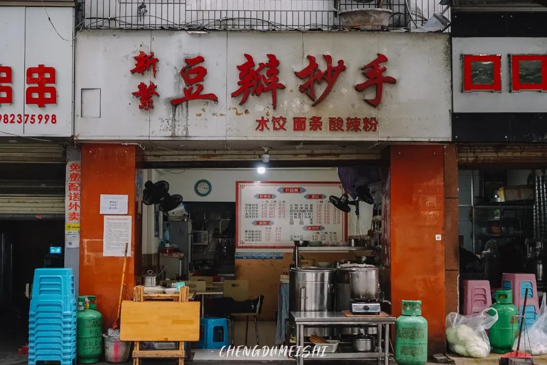 成都新都是一个怎么样的地方,成都市新都区缺点