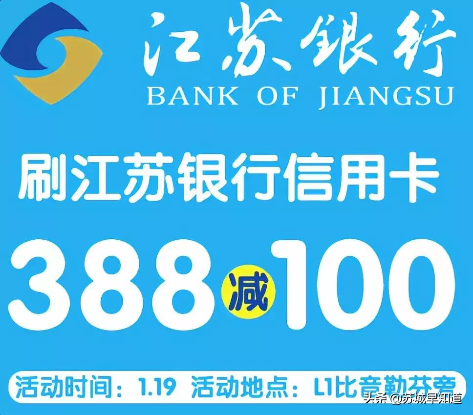 信息量爆炸！双年庆他们是认真的，每天惊喜，承包你的吃喝玩乐购