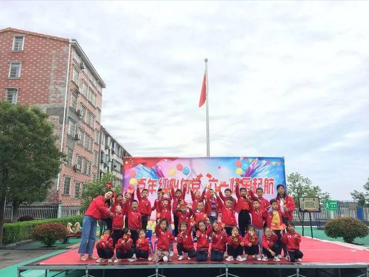 红心向党献礼100周年幼儿园,岳阳县鹿角中心幼儿园