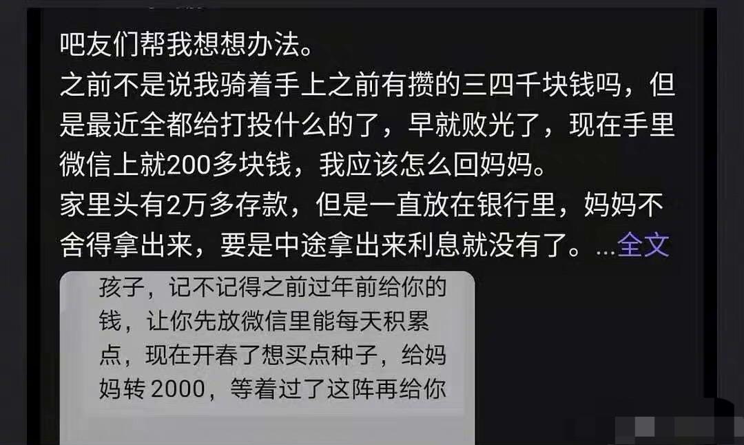 混圈子该不该告诉别人自己有钱,年轻人要不要限制自己花钱
