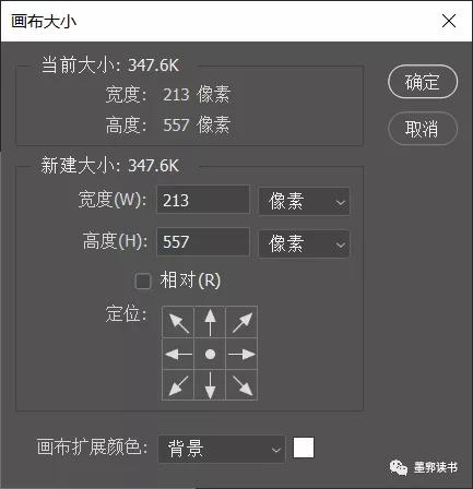 photoshop基本操作,photoshop最基本的操作