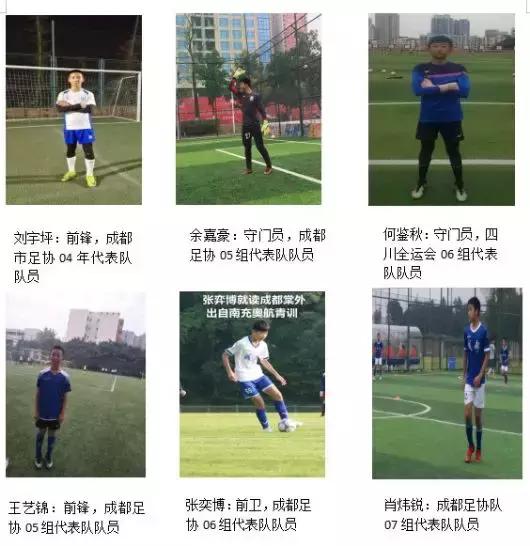 南充奥航少儿足球训练营,南充奥航足球夏令营