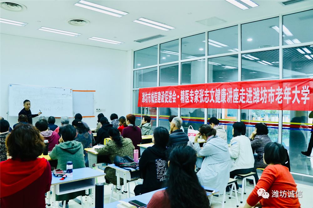 中医养生课程第二课,中医经络微创疗法