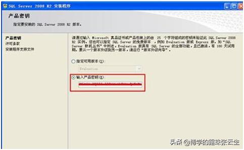 sql2008数据库完整版安装教程,sqlserver2008r2数据库安装步骤